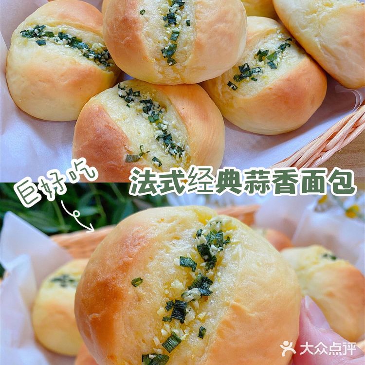 ✅蒜香浓郁❗️松软无比的法式蒜香面包❗️
