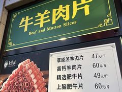-清真·伊宝荷叶甑糕(牛街店)