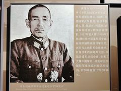 -台儿庄大战纪念馆