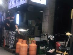 -清真·马峰烤肉(小学习北巷店)