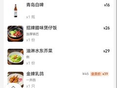 -鸽味轩·粤菜小馆(高楼门总店)