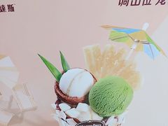 -哈根达斯(朝阳大悦城店)