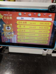 -多元宝贝世界儿童乐园(高新区店)