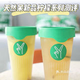 天然呆新品上市💛 三款必喝柠檬茶💯