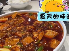 麻辣豆腐-李氏传家菜(兴城路店)