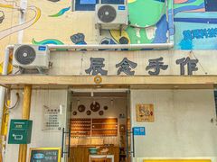 -瑞光创意工厂