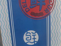 -鲜得莱渔港·小平岛海胆馆(七贤岭店)