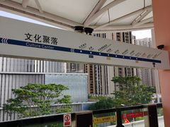 -深圳坪山站