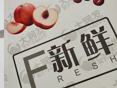 -大润发(浒关店)