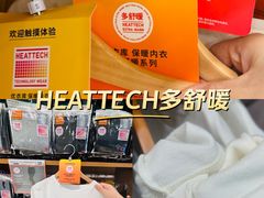 -优衣库(长沙悦方IDmall店)