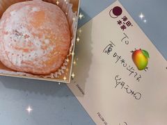 -泽田本家·铜锣烧(TX淮海店)