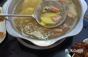 High Soup Radish Hot Pot Base