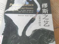 -南山图书馆(常兴路店)