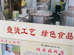 -粗茶淡饭(东关街店)