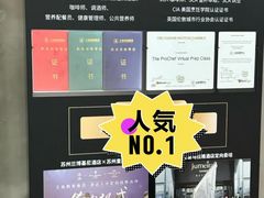 -王森咖啡西点烘焙培训(上海名厨中心店)