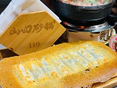 -山四砂锅(太原钟楼街店)