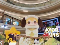 -龙湖重庆时代天街