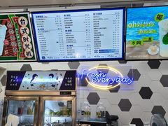 -50岚(太平洋森活天地店)