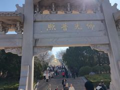 -千佛山风景名胜区