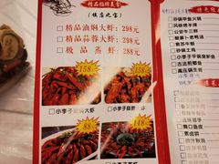 -五七小李子油焖大虾(总店)