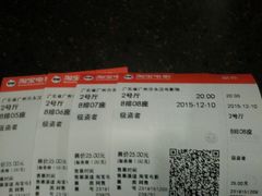 -永汉电影院(北京路总店)
