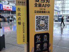 -麦当劳(火车北站餐厅)