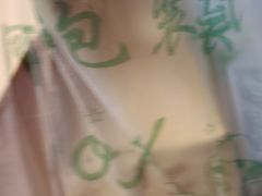 -正南齐北·老街糯米团(洪崖洞店)