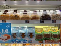 -美心西饼mx cakes(新光城市广场店)