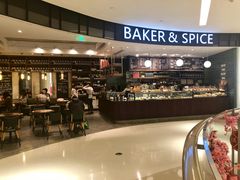 -BAKER&SPICE(国金中心商场店)