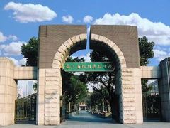 -浙江省杭州高级中学(贡院校区)