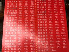 菜单-三哥田螺(北书院街店)