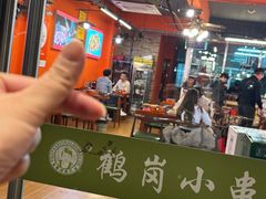 -老何太太鹤岗小串·团建聚餐(龙华店)