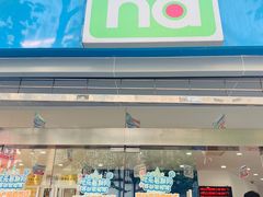 -中国移动(南京西路营业厅)