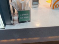 -CoCo都可(常德路店)