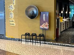 -东莱馋房(陆家嘴店)