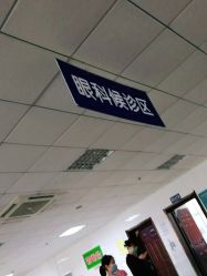 -江西省儿童医院(东湖院区)