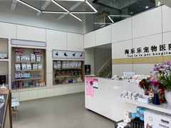 -凯瑞希宠物医院·狂犬免疫·微创·皮肤科