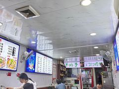 大堂-宝瑞门钉肉饼店