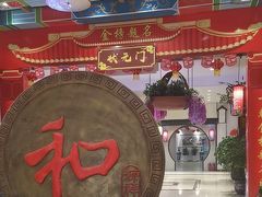 -和源祥·日照菜扛把子(万平口一店)