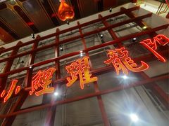 门面-大鸭梨烤鸭·北京菜(南小街/南苑店)