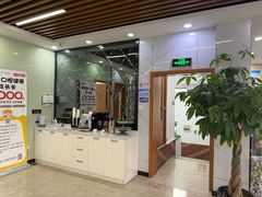 -茂菊口腔连锁(浦东南路店)