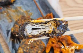 Homemade Stinky Tofu