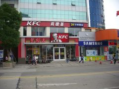 -肯德基(坑梓店)