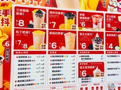 -蜜雪冰城(大连西岗八一路店)