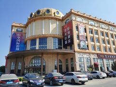 -恒华国际影城(顺义店)