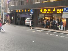 -国际饭店·帆声西饼屋(黄河路店)