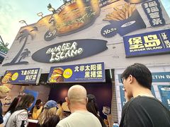 -龙湖杭州滨江天街