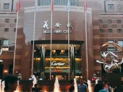 -詹爷爷乌节路街头冰淇淋