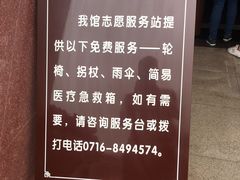 -荆州博物馆
