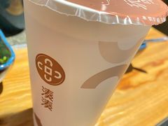 -湊湊火锅·茶憩(东城万达店)